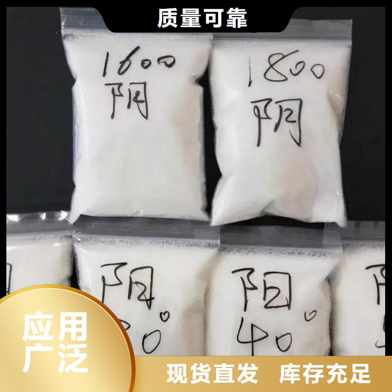 食品级聚丙烯酰胺超强吸附