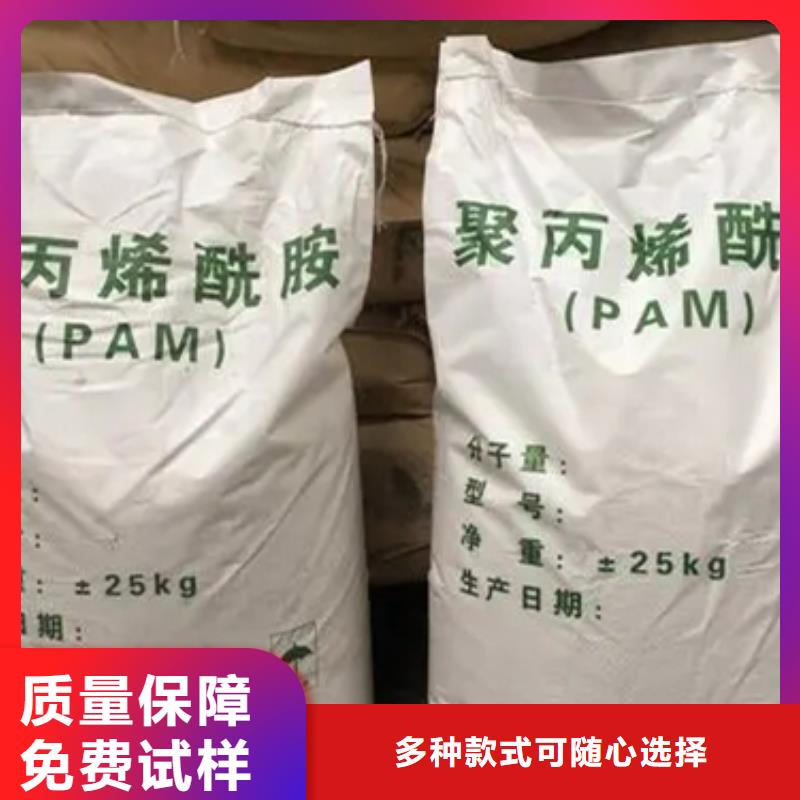 PAM非离子降本增效