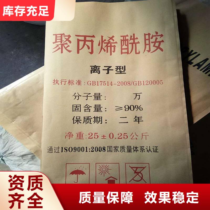 高分子聚丙烯酰胺工艺先进