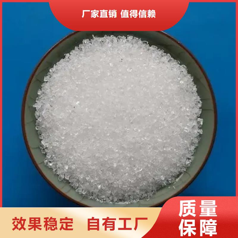 食品级聚丙烯酰胺超强吸附