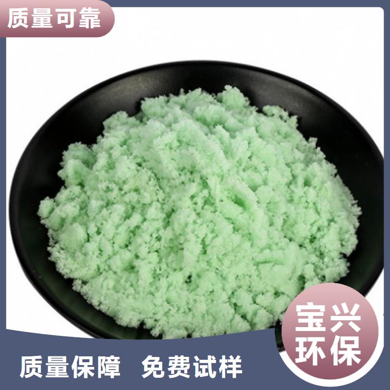 七水硫酸亚铁按需