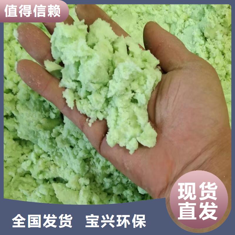 水处理硫酸亚铁量大价优