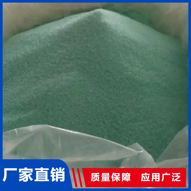 一水硫酸亚铁生产