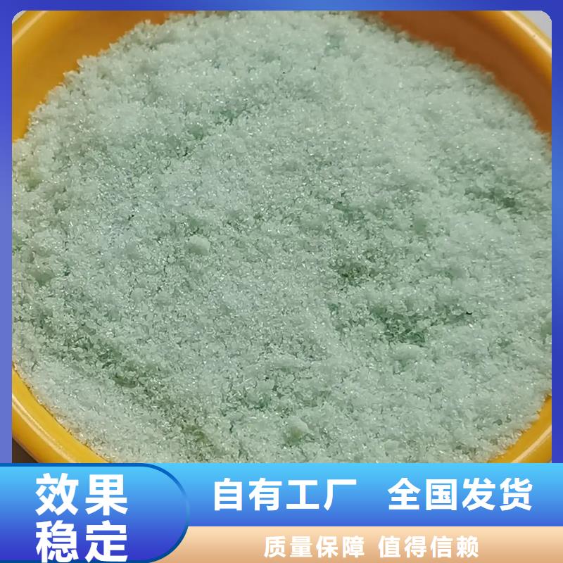 硫酸亚铁量大价优