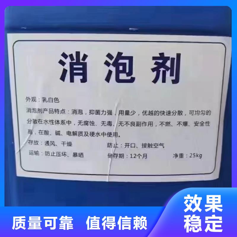 聚醚消泡剂及时