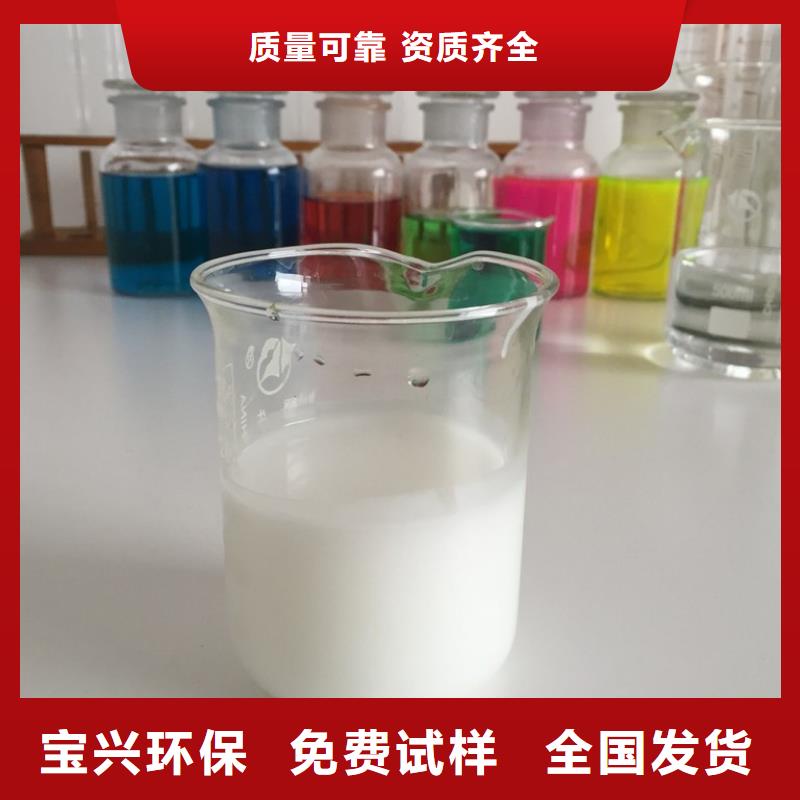 工业消泡剂质量安全可靠