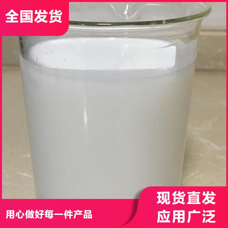 工业废水消泡剂应用范围广泛