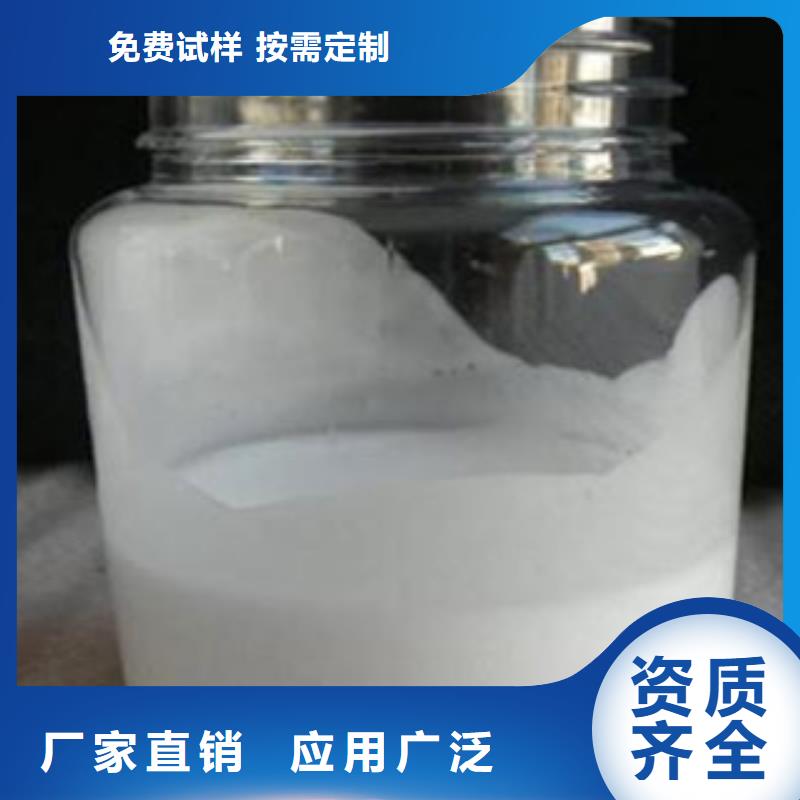 工业消泡剂服务始终如一