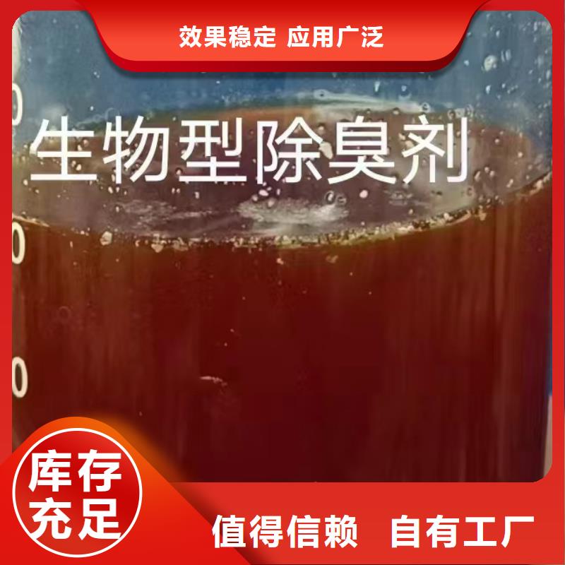 工业废水消泡剂严选好货