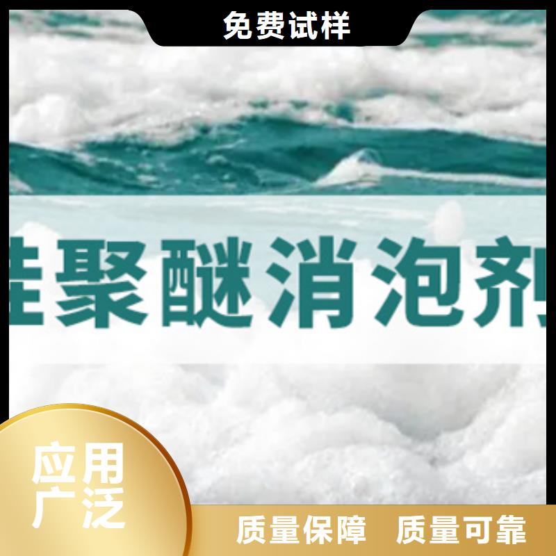 消泡剂快速物流