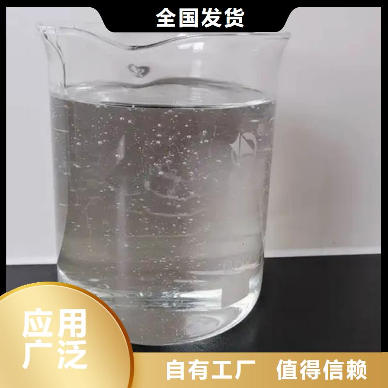 工业消泡剂质量安全可靠