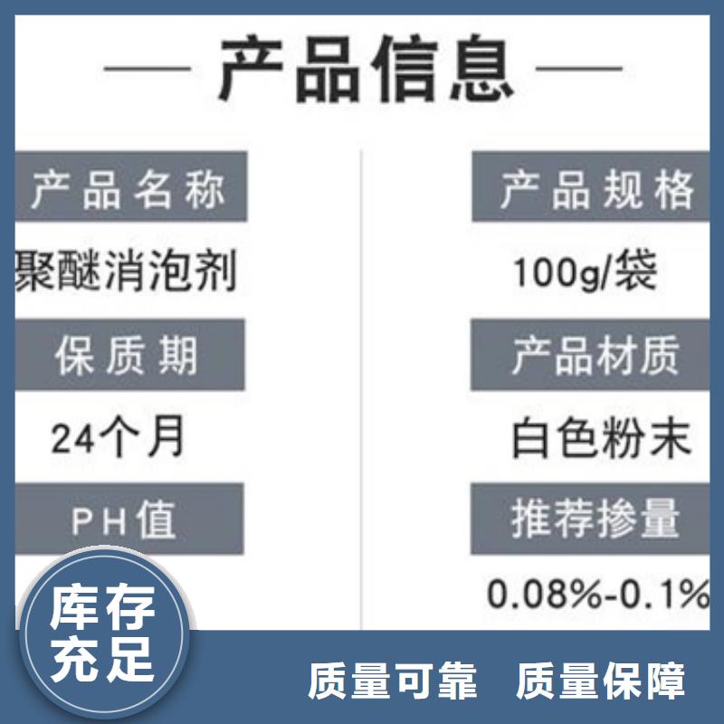 水处理消泡剂免费回电