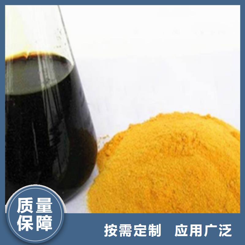 硫酸聚铁客户信赖的厂家