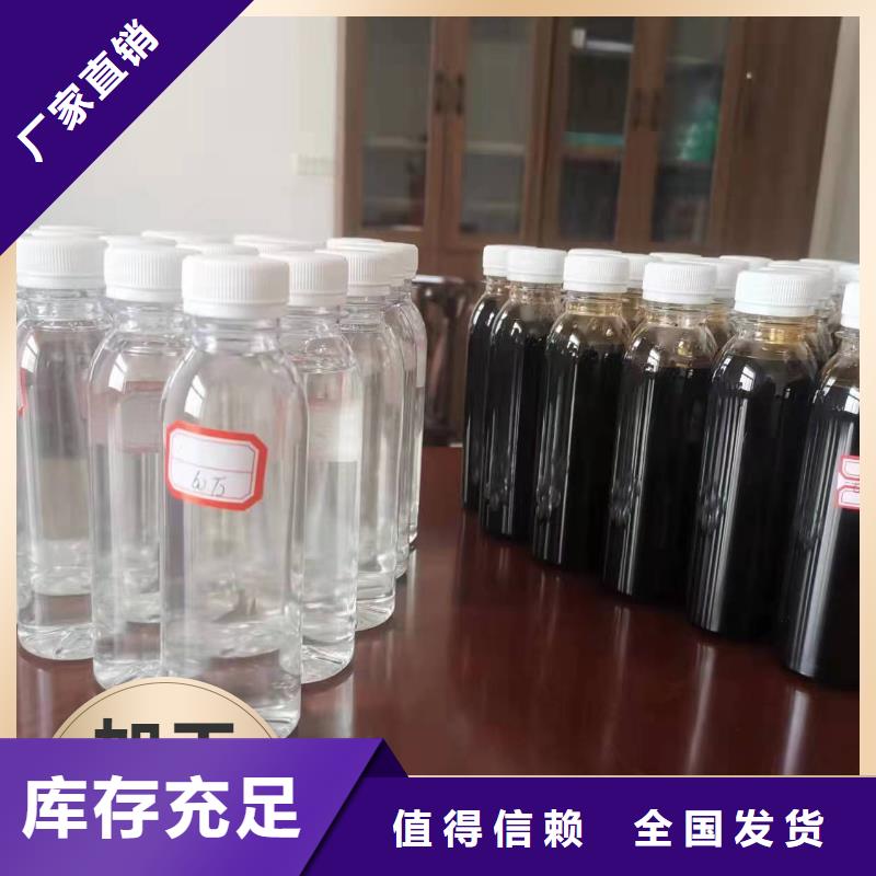 新型生物碳源生物发酵