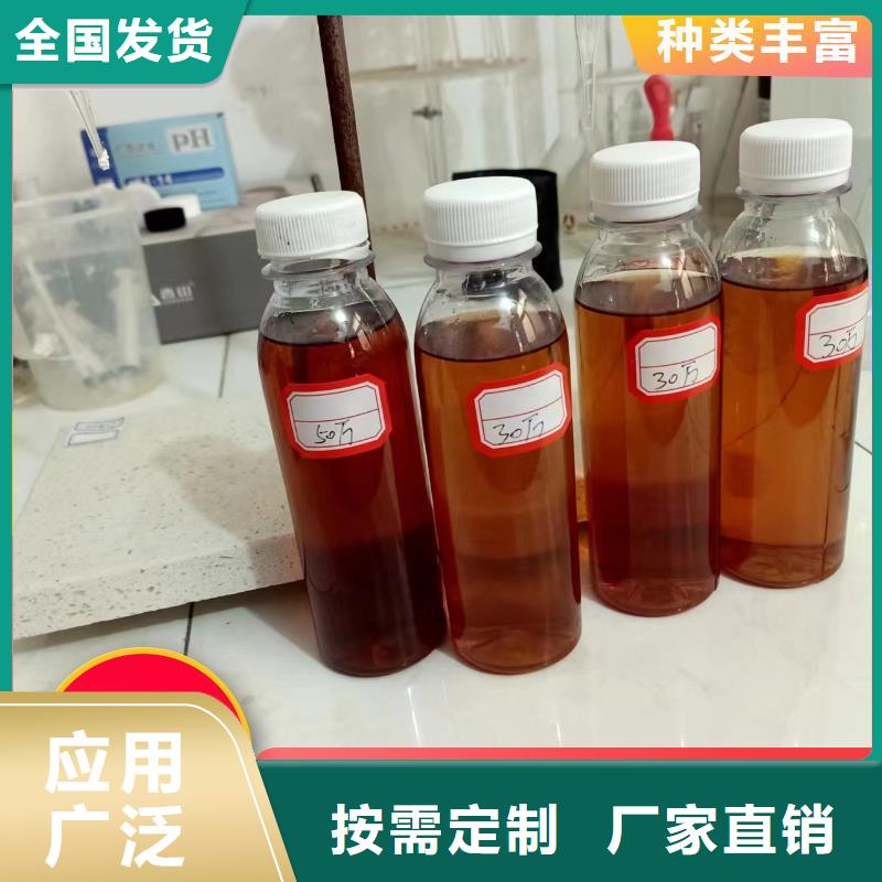 生物复合碳源量少也做