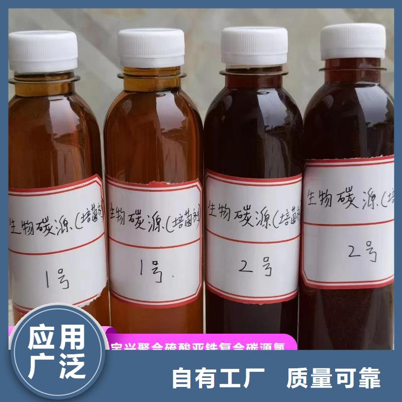 乙酸钠碳源物美价优