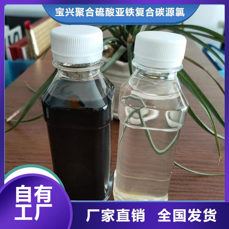 新型葡萄糖碳源优选好材铸造好品质