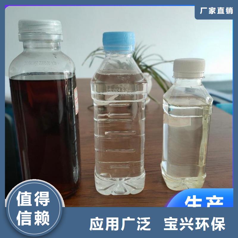 生物复合碳源款式新颖