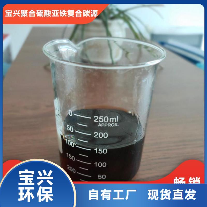 新型复合碳源生物发酵