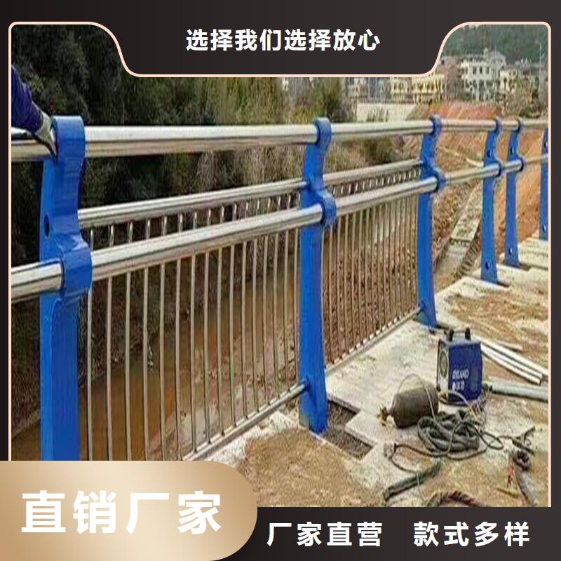 201不锈钢道路护栏销售售后为一体海量库存不锈钢河道护栏