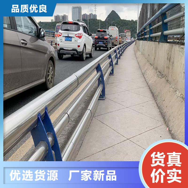 304不锈钢道路护栏优选货源精工制作不锈钢碳素钢复合管护栏