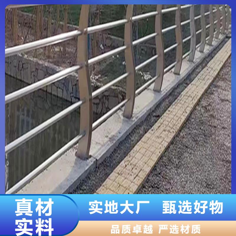 不锈钢河道护栏满足客户所需