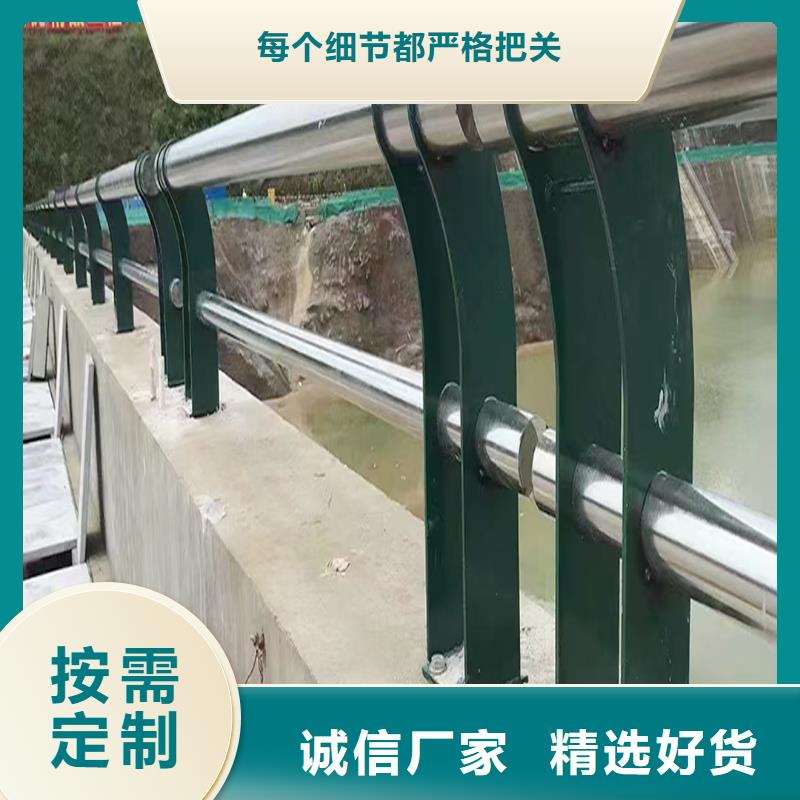 201不锈钢碳素钢复合管栏杆选择大厂家省事省心供您所需不锈钢景观护栏