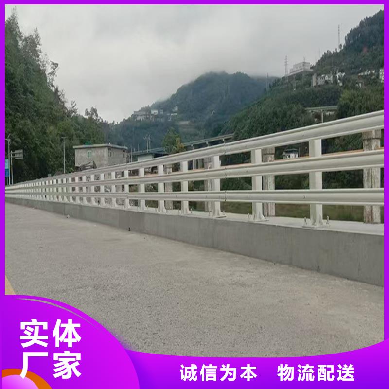 河道栏杆订制批发