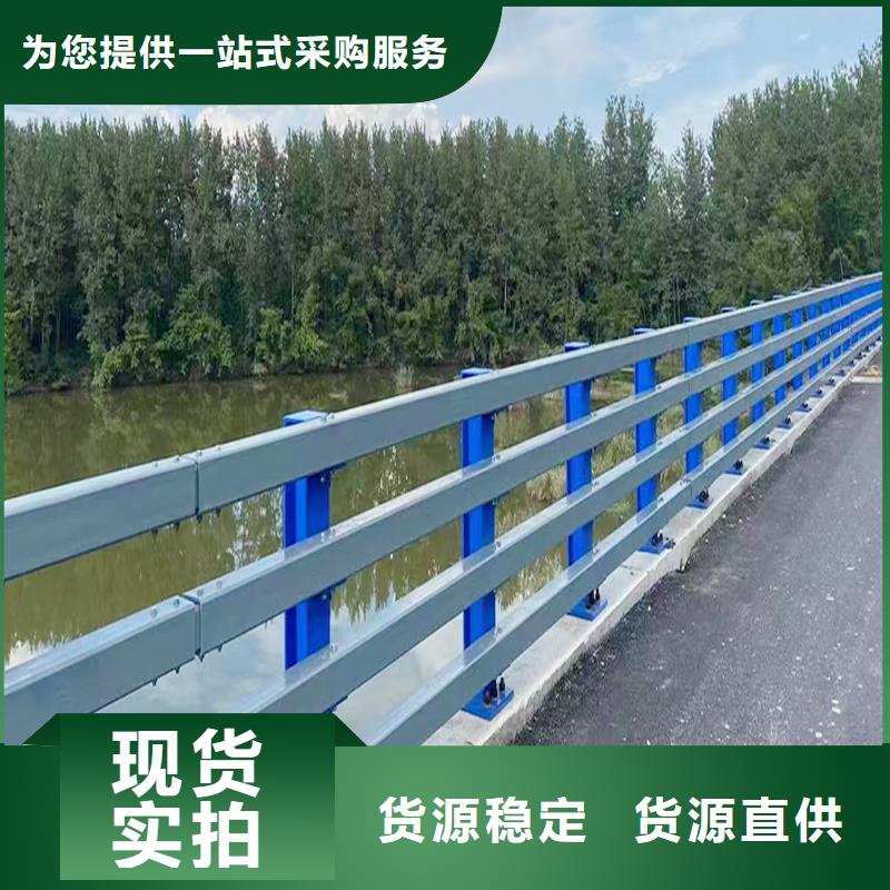 Q355B河道桥梁栏杆施工企业源头直供桥梁防撞栏杆