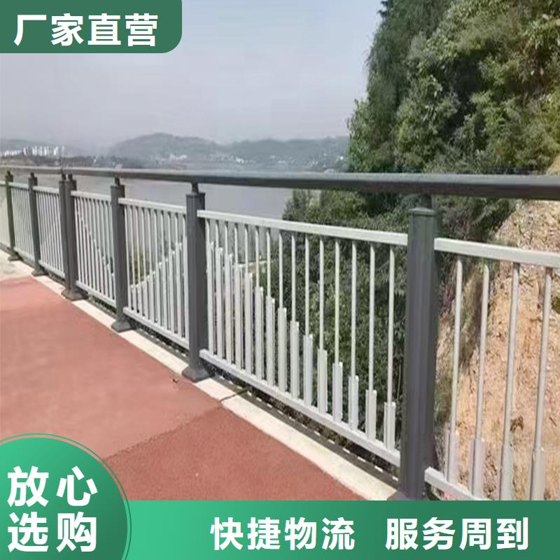 Q355B桥梁河道护栏安装当地货源桥梁护栏