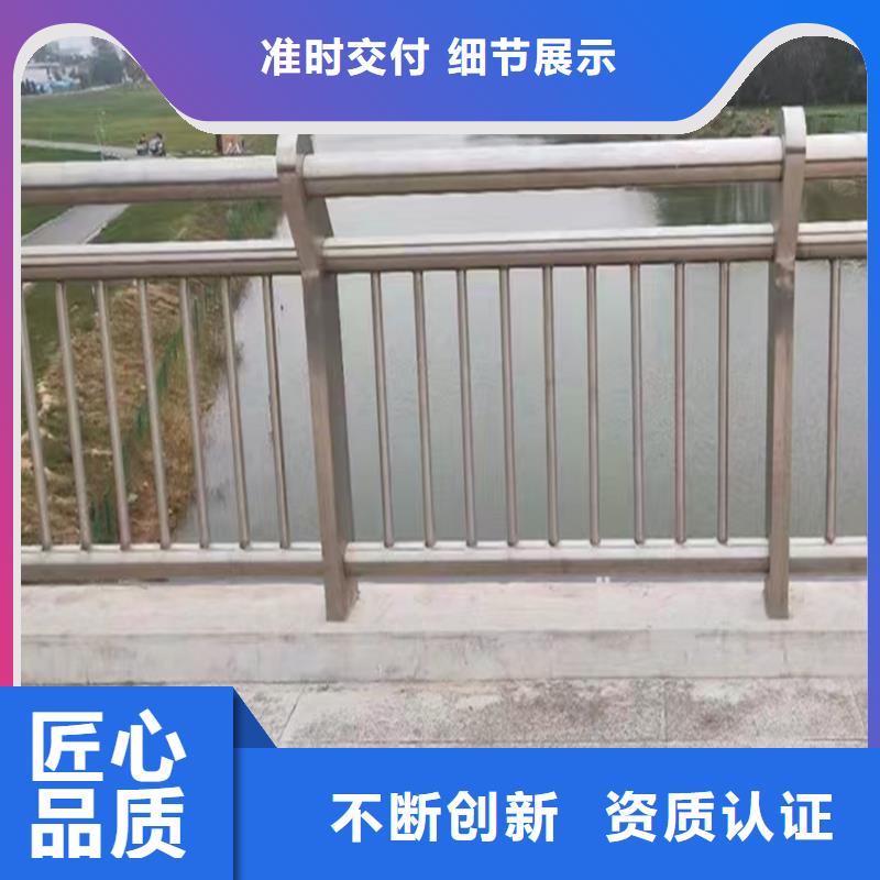 Q355B河道桥梁栏杆厂家质量为本桥梁防撞栏杆