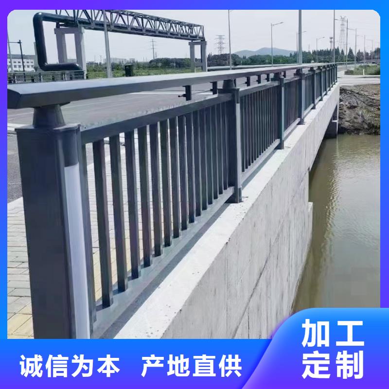 Q355B河道桥梁栏杆厂家质量为本桥梁防撞栏杆