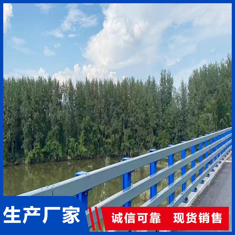 Q355B河道桥梁栏杆施工企业源头直供桥梁防撞栏杆