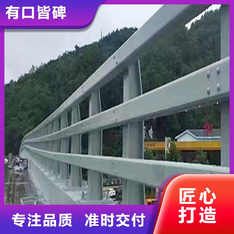 Q355B河道桥梁护栏生产厂家用的放心桥梁防撞护栏