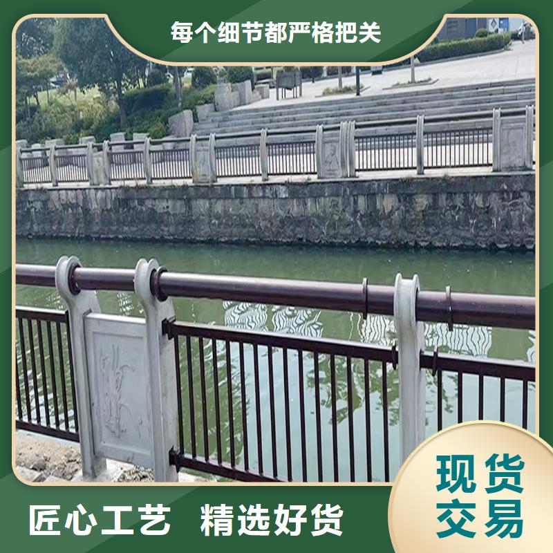 Q355B河道桥梁栏杆厂家好货直供桥梁栏杆