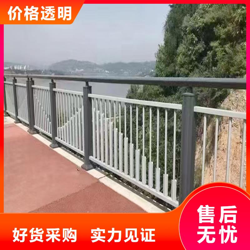 铝合金护栏规格型号全