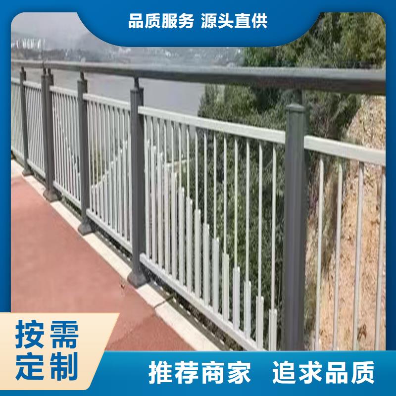 铝合金护栏规格型号全