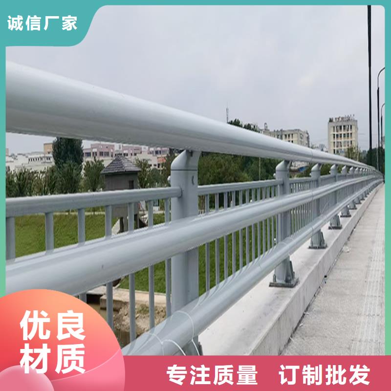 铝合金栏杆规格型号全