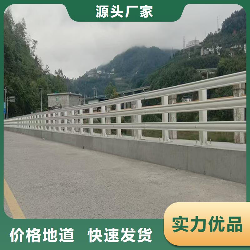 道路灯光栏杆支持批发