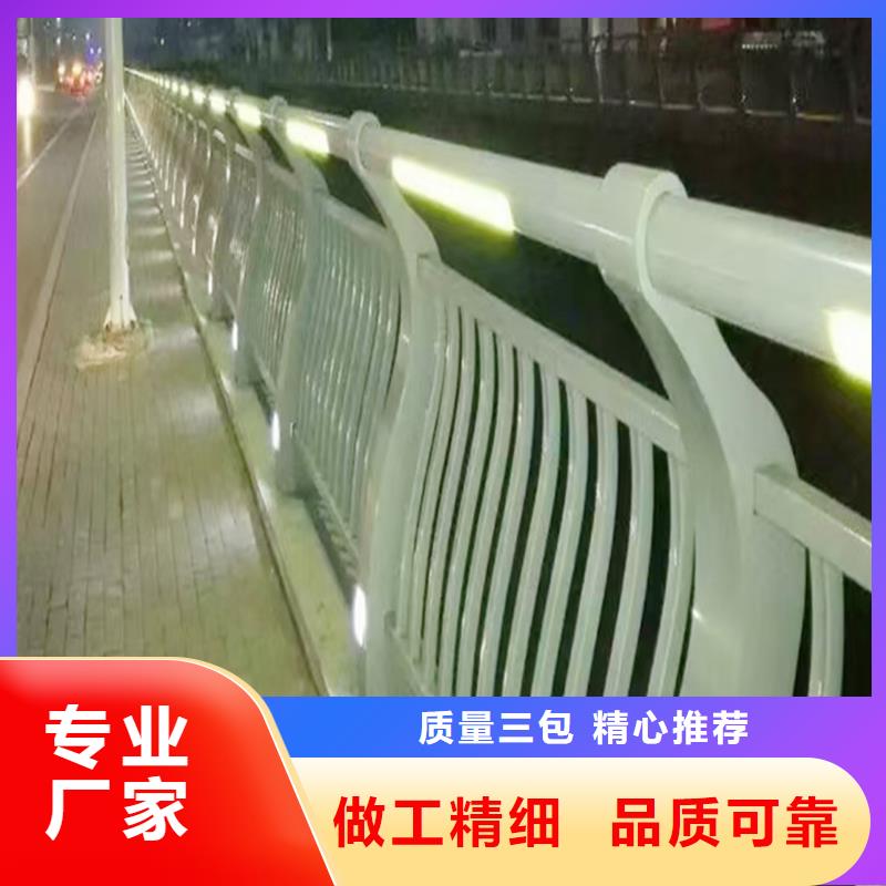 道路灯光护栏专注细节更放心