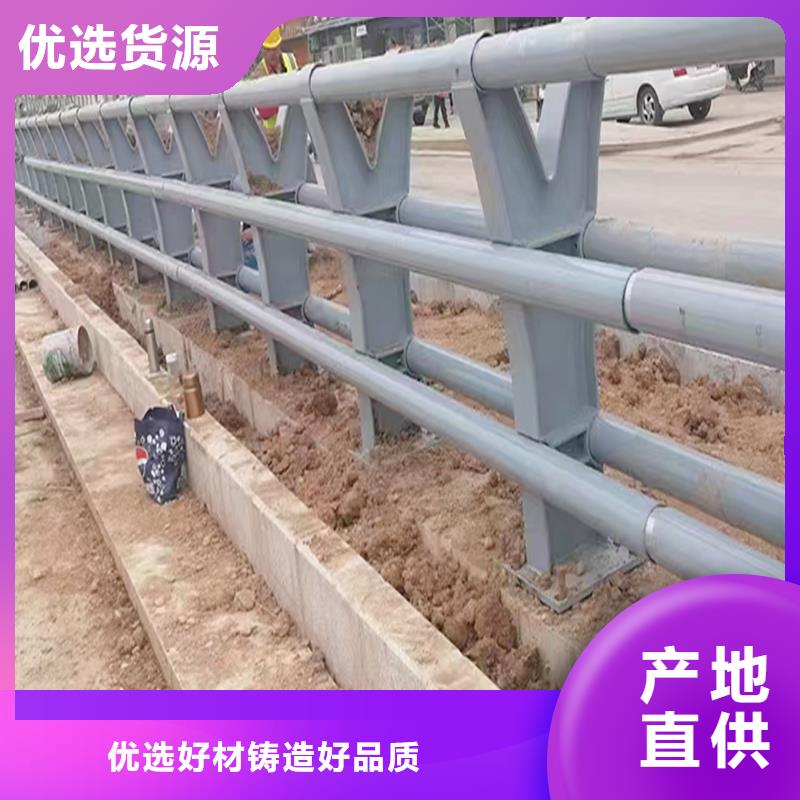 道路灯光护栏支持加工