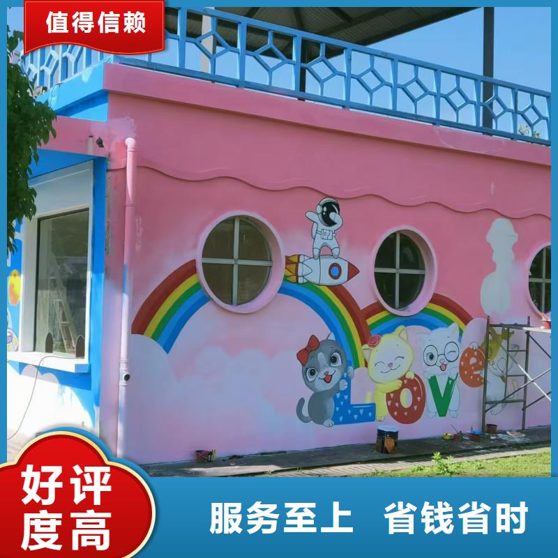 墙绘幼儿园彩绘手绘案例丰富信誉良好