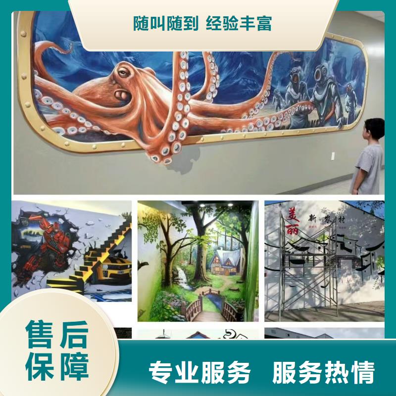 抚顺墙绘手绘3D彩绘户外墙画公司