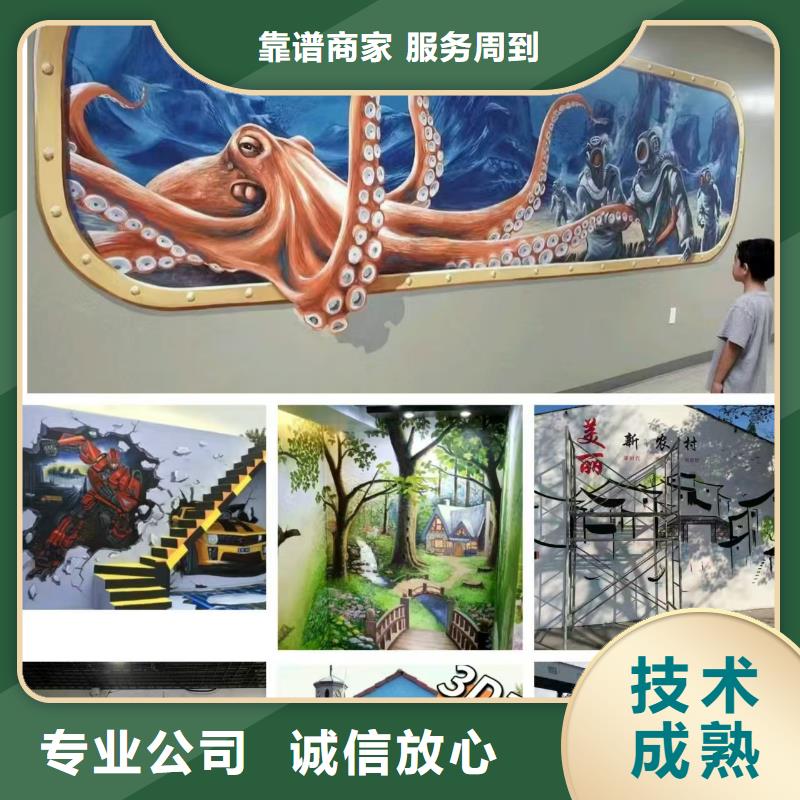 本溪墙绘彩绘手绘墙画墙体彩绘信誉良好收费合理墙绘凉水塔彩绘筒仓手绘墙画