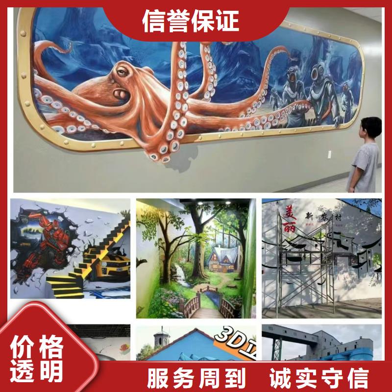 墙绘冷却塔彩绘浮雕手绘有实力口碑公司墙绘彩绘手绘墙画墙体彩绘