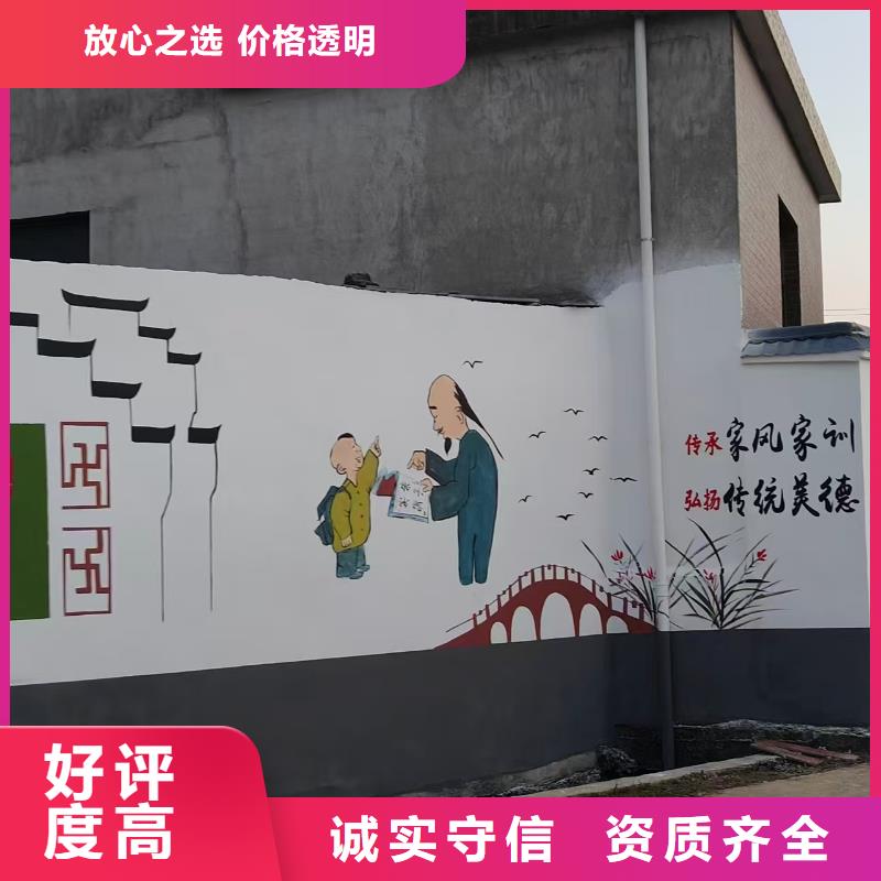 墙绘彩绘手绘墙画墙体彩绘实力公司