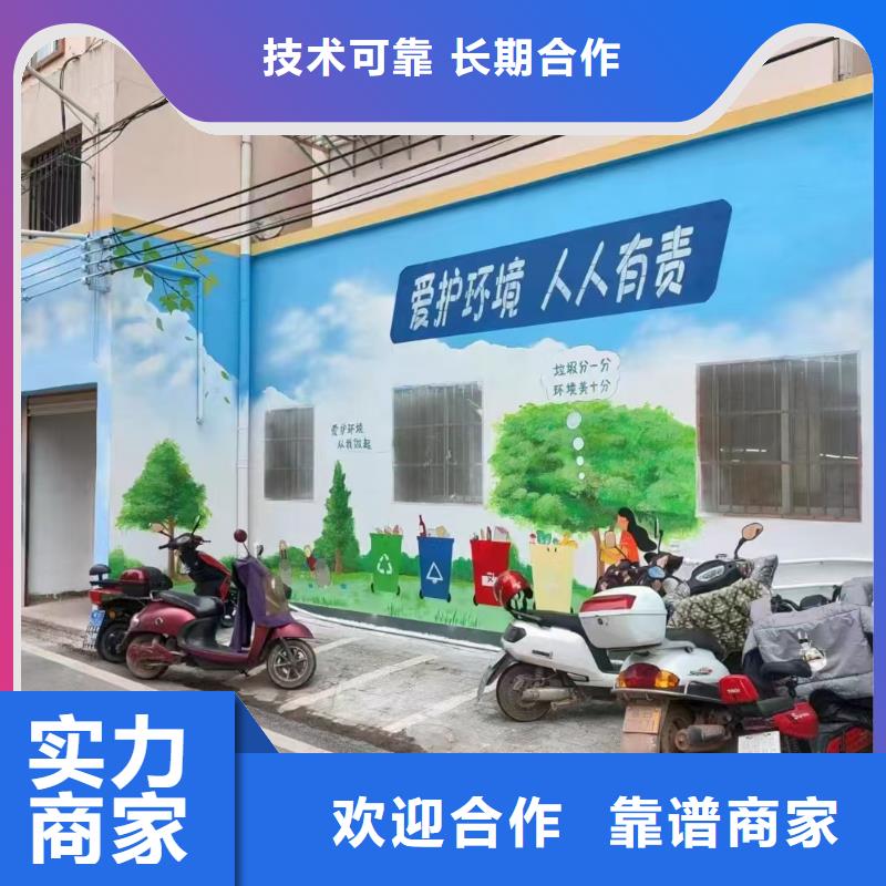 黑河低价墙绘凉水塔彩绘筒仓手绘墙画省钱省时专业承接墙绘凉水塔彩绘筒仓手绘墙画