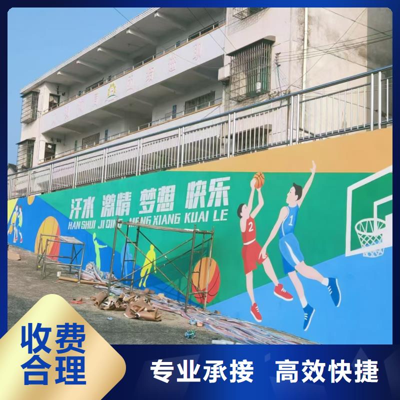 低价墙绘幼儿园彩绘手绘遵守合同透明墙绘彩绘手绘墙画墙体彩绘