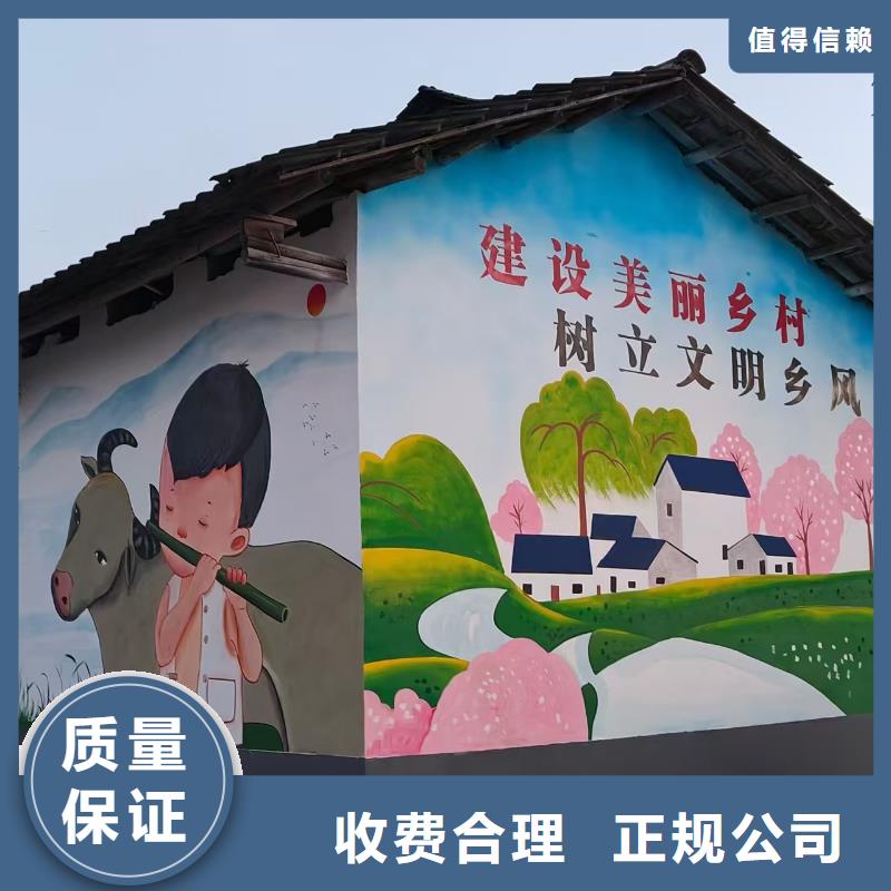 墙绘凉水塔彩绘筒仓手绘墙画知名公司经验丰富墙绘凉水塔彩绘筒仓手绘墙画