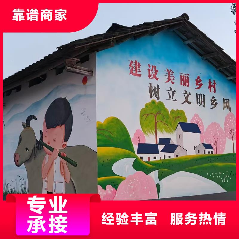 墙绘凉水塔彩绘筒仓手绘墙画省钱省时